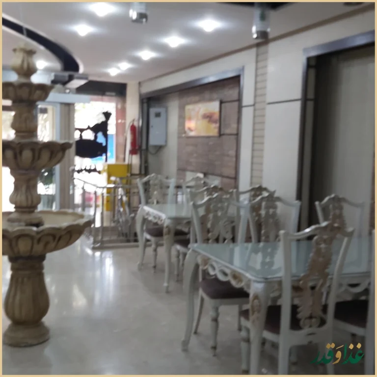 رستوران شاد