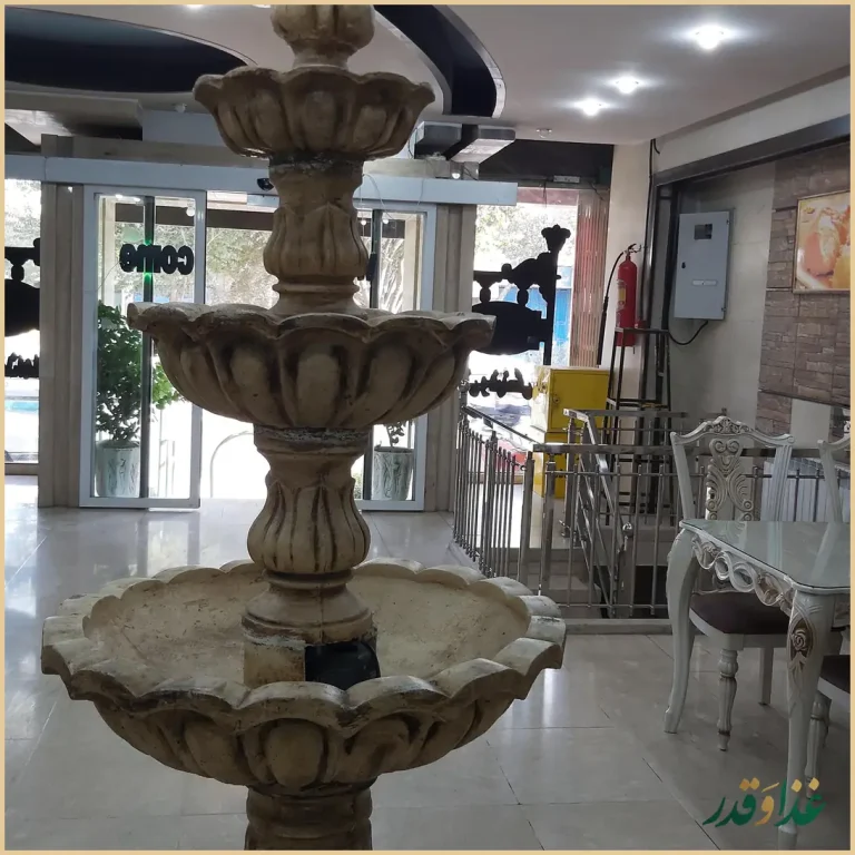 رستوران شاد