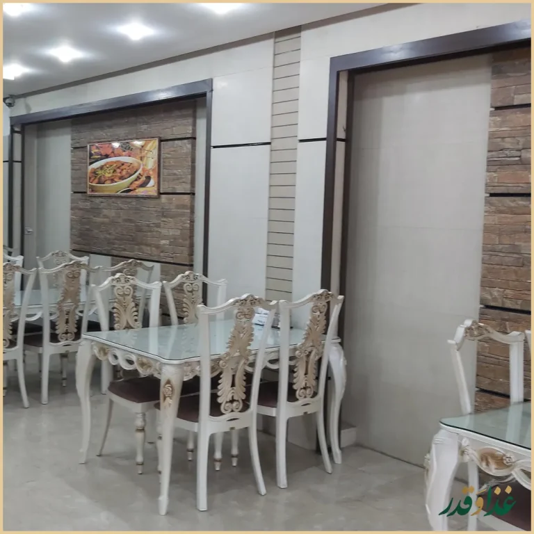 رستوران شاد