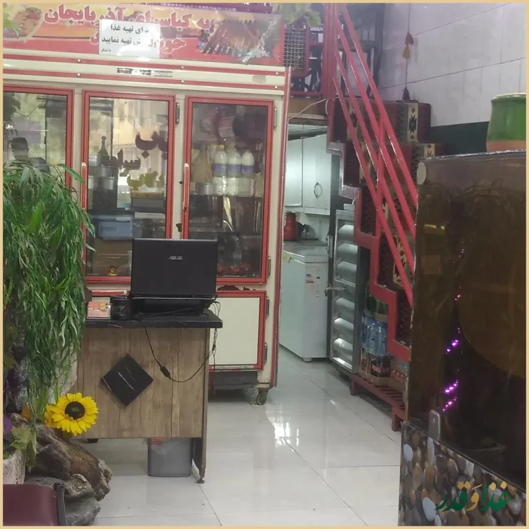 کباب بناب ابشار