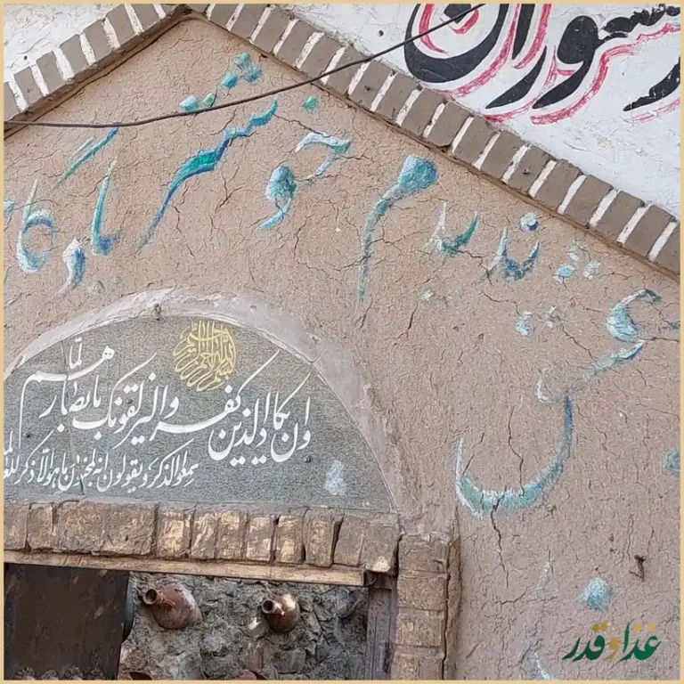 باغ رستوران اعیان