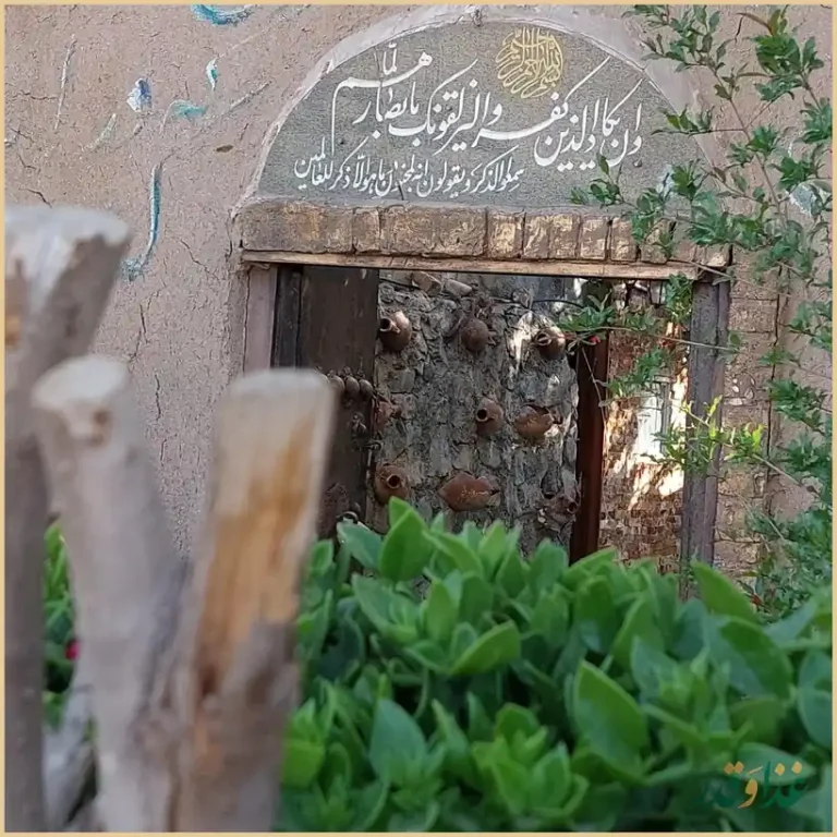 باغ رستوران اعیان