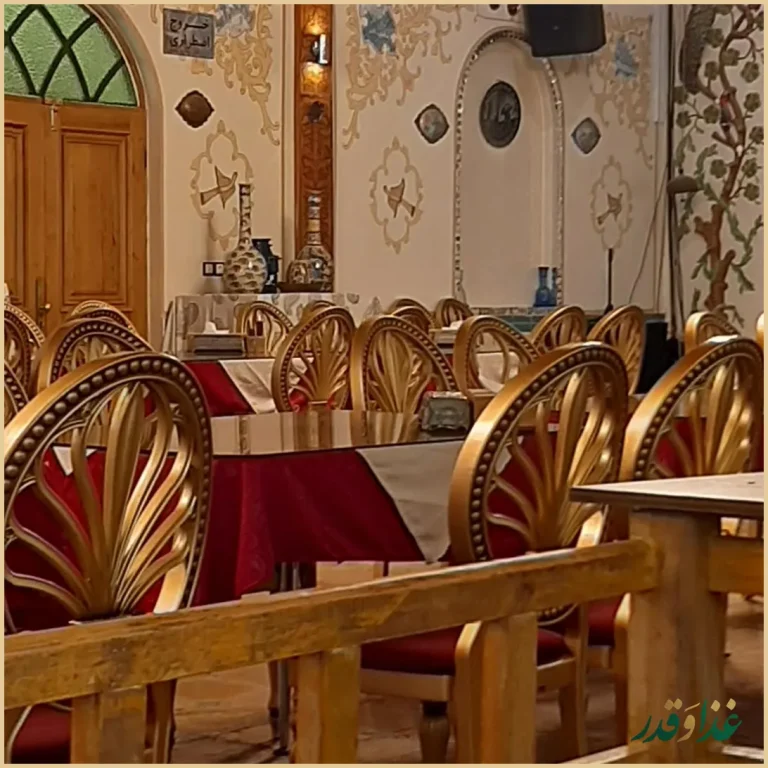 رستوران سه کاج