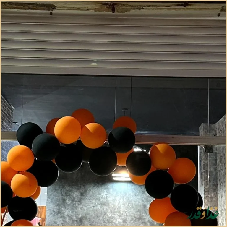 فست فود سون