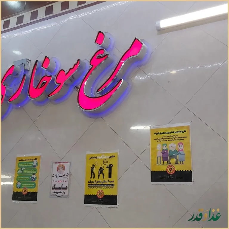 ساندویچی حاتم