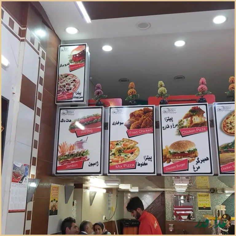 ساندویچی حاتم