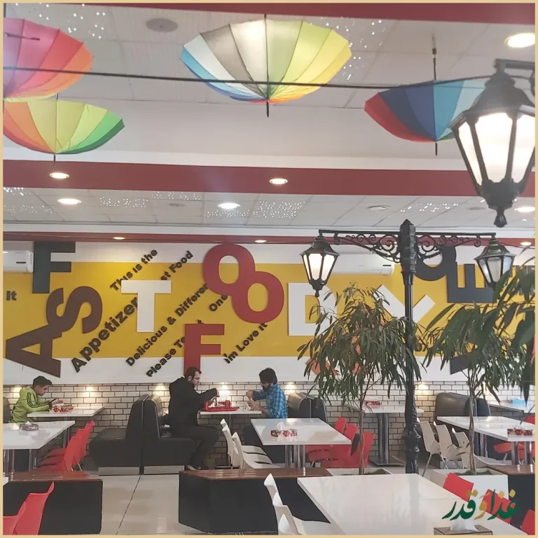 فست فود اپتیموس