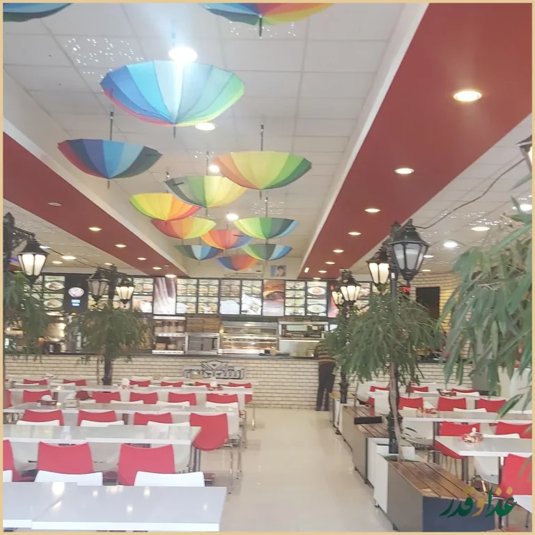 فست فود اپتیموس