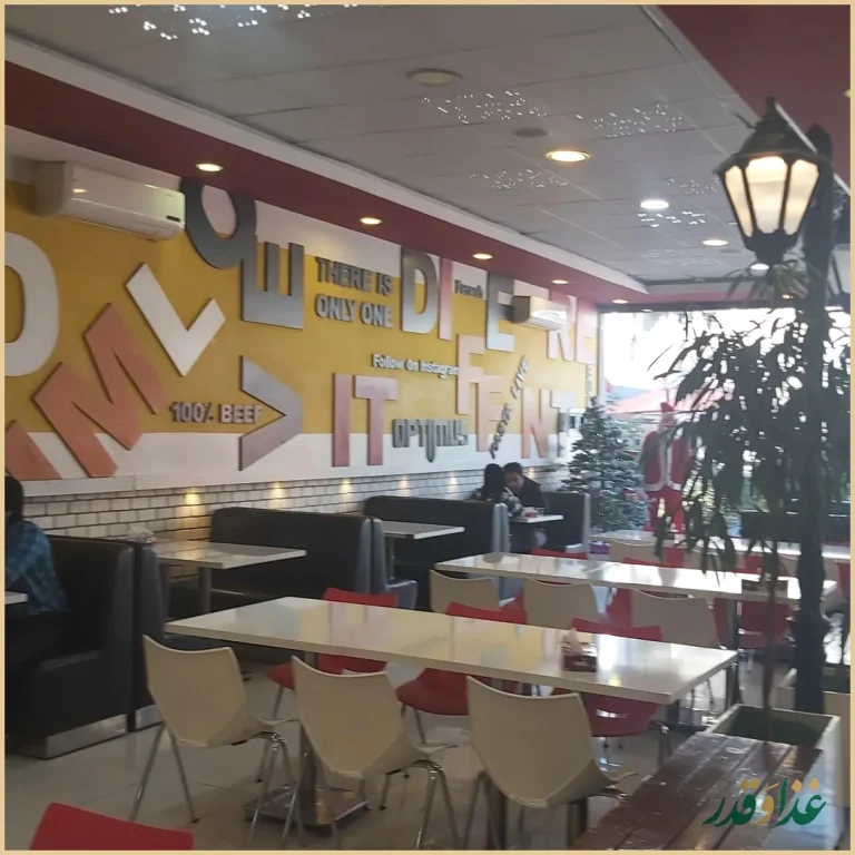 فست فود اپتیموس