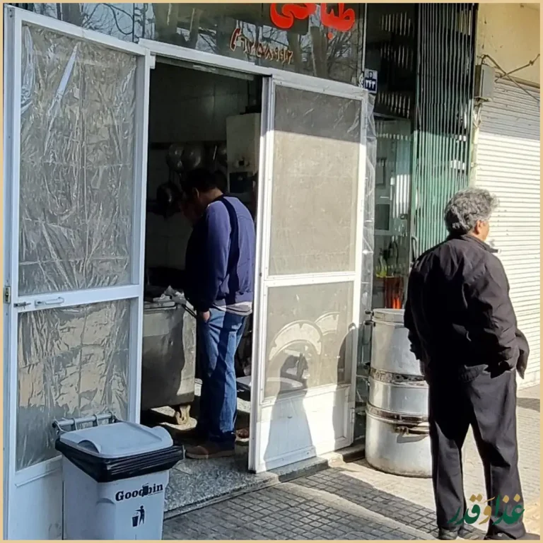 طباخی کاظمی