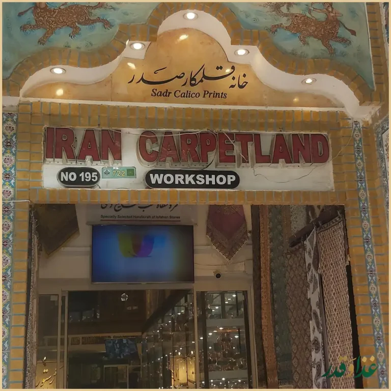 کافه رستوران بام صدر