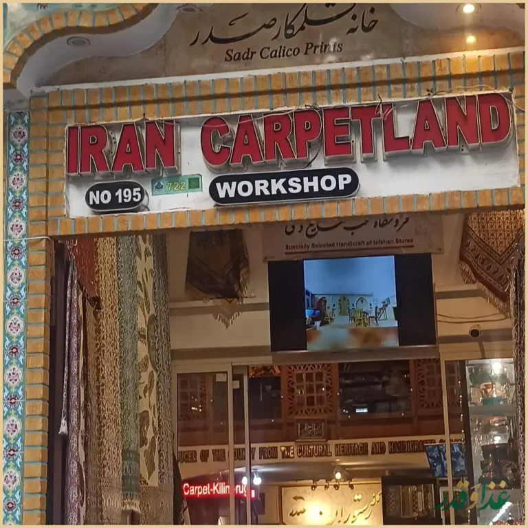 کافه رستوران بام صدر