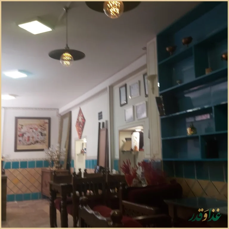 کافه رستوران بام صدر