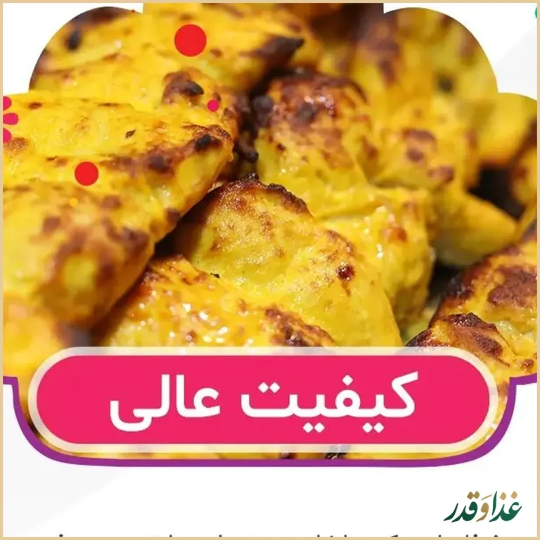 غذای خراسانی