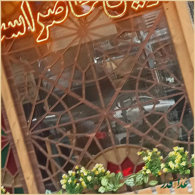 کباب بریانی عشایر شعبه ۴