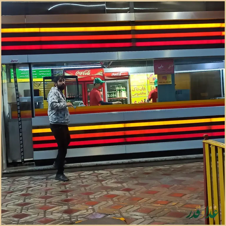 فلافل من و دایی جون