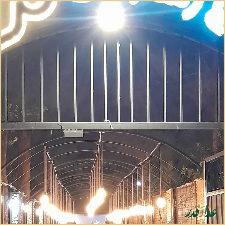 باغ رستوران کژال