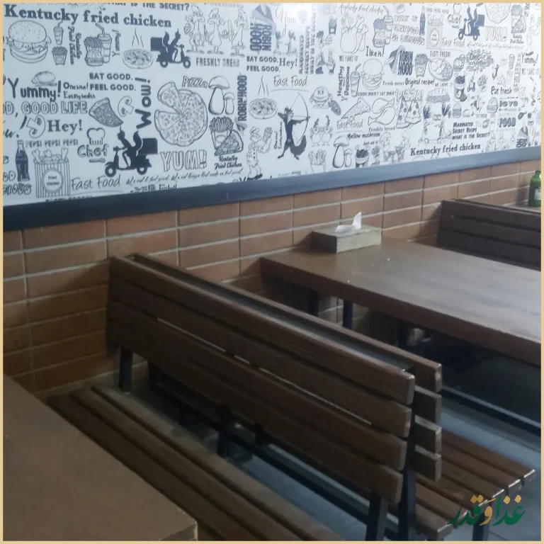 فست فود رابین هود