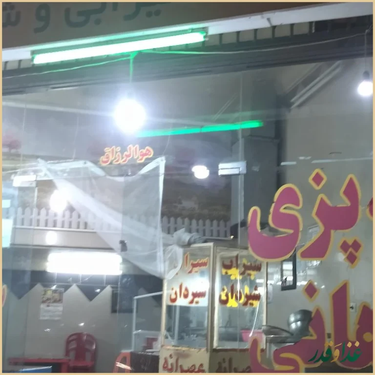 کله پزی فراهانی اصلی