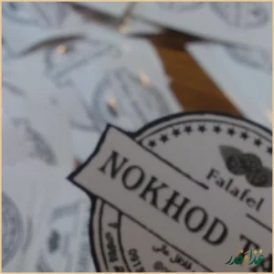 ساندویچی نخود طلا