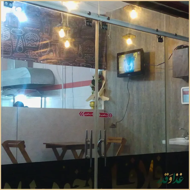 ساندویچی نخود طلا