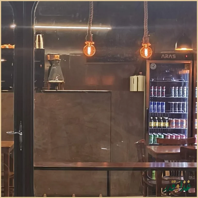 کافه رستوران دوستان