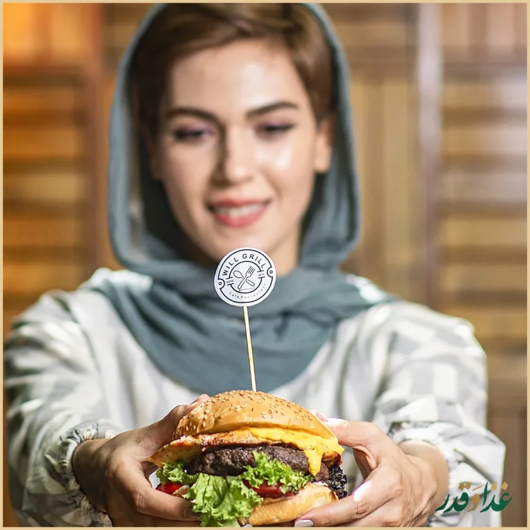 کافه رستوران ویل گریل