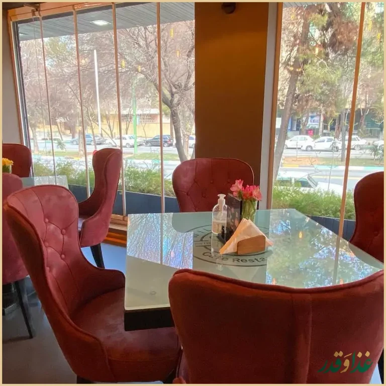 کافه رستوران ویل گریل