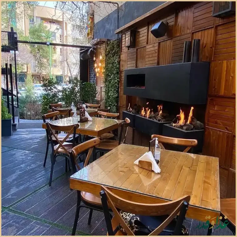 کافه رستوران ویل گریل