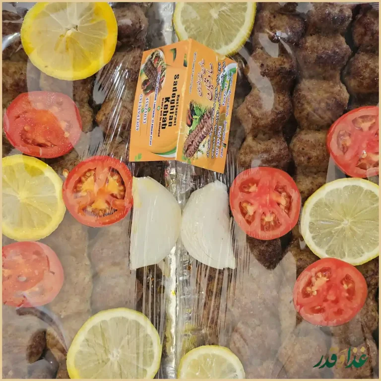 چلوکباب صادقیان