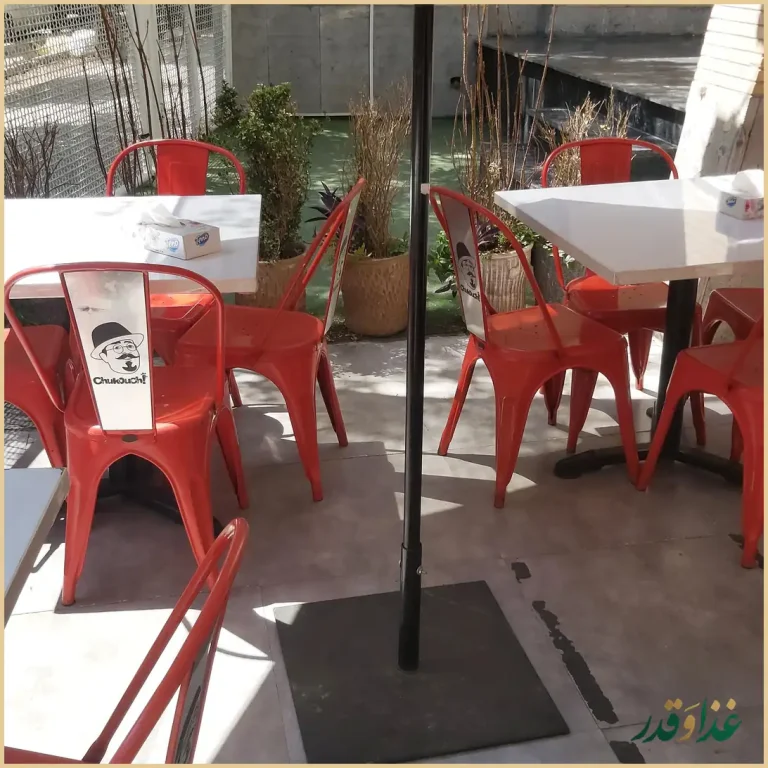 فست فود چاکوچ