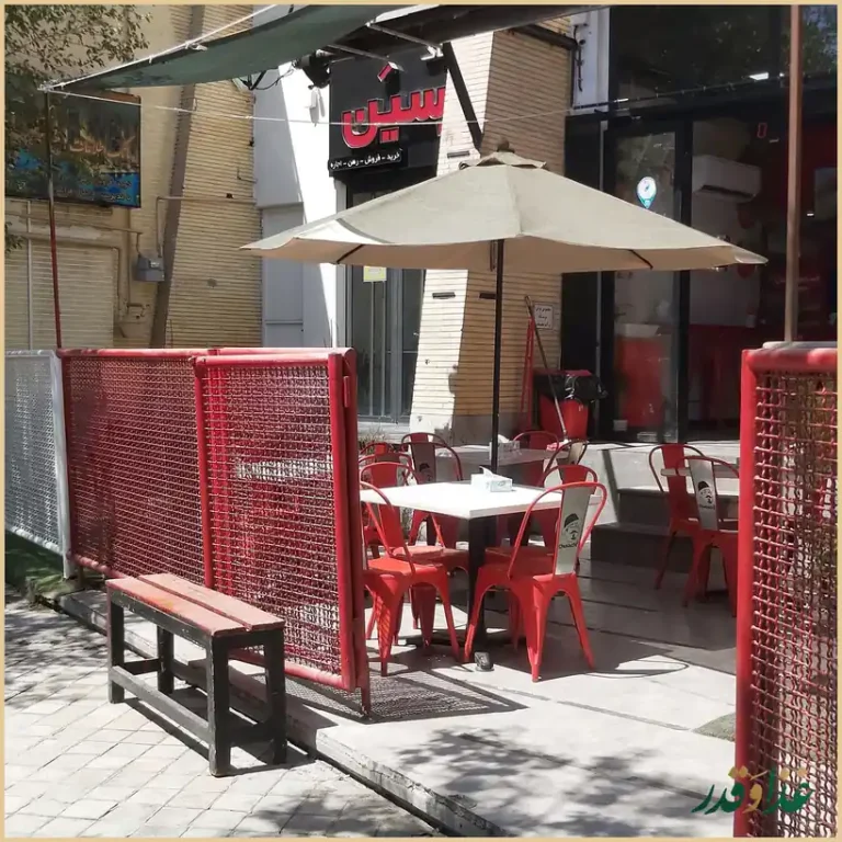 فست فود چاکوچ