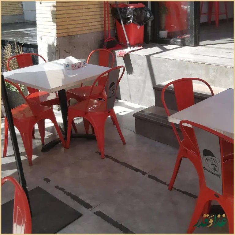 فست فود چاکوچ