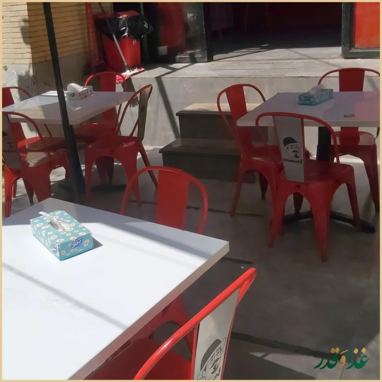 فست فود چاکوچ