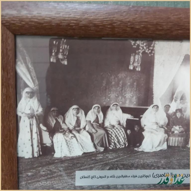 دیزی سرای گلابتون