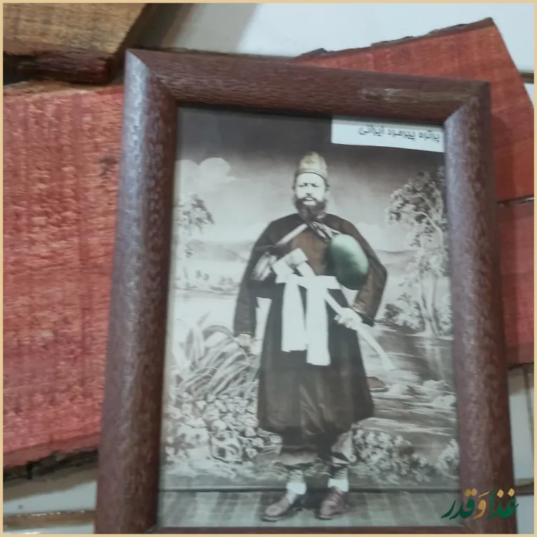 دیزی سرای گلابتون