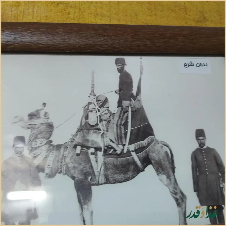 دیزی سرای گلابتون