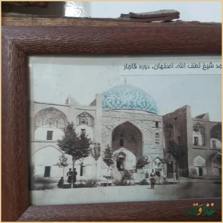 دیزی سرای گلابتون
