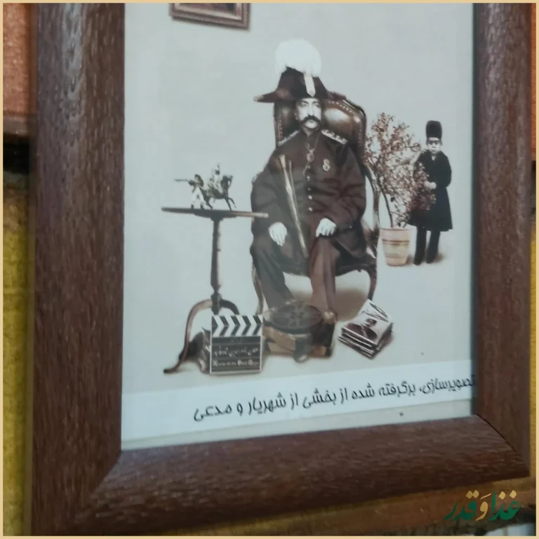 دیزی سرای گلابتون