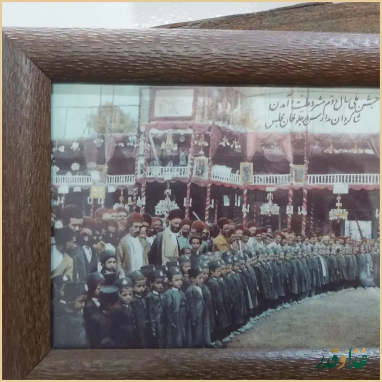 دیزی سرای گلابتون