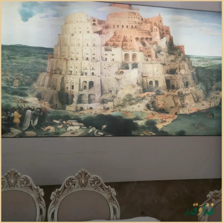 رستوران سلامت