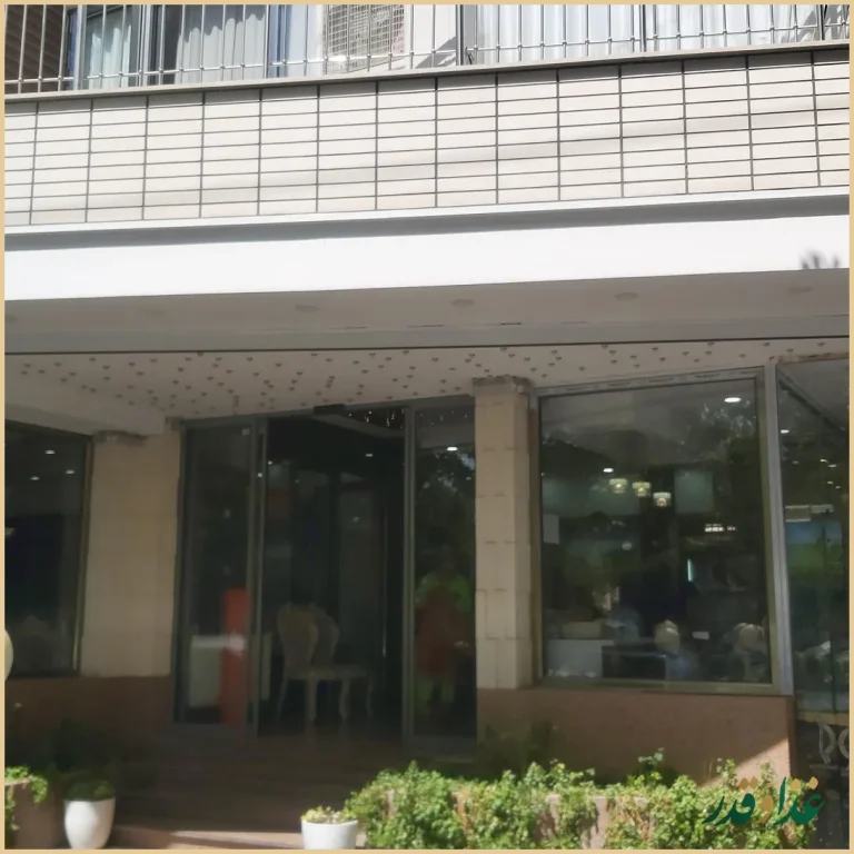 رستوران سلامت