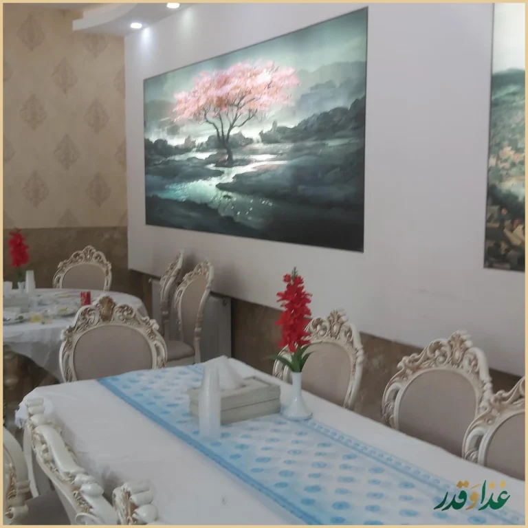 رستوران سلامت