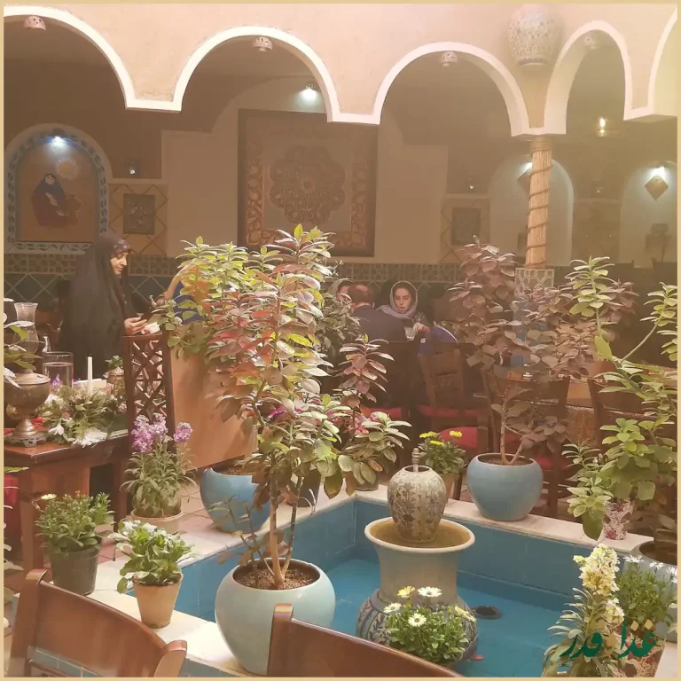 رستوران سنتی عتیق