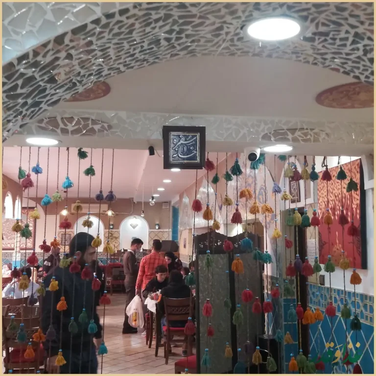 رستوران سنتی عتیق