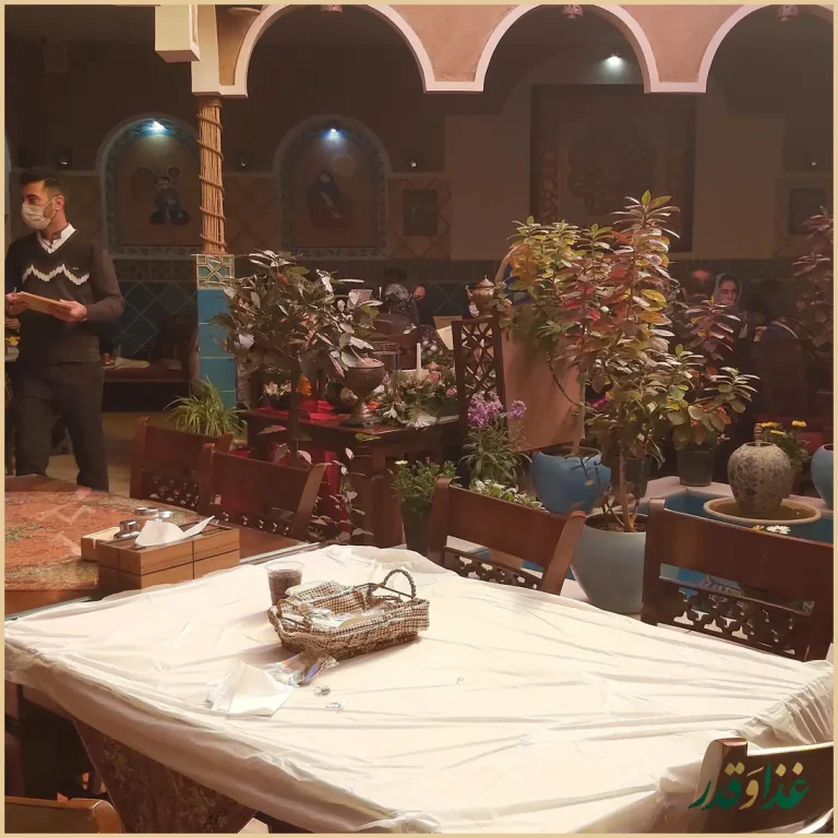 رستوران سنتی عتیق