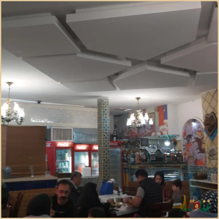 رستوران سنتی عتیق