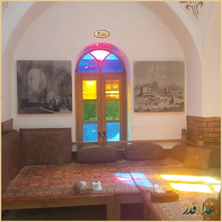 رستوران سنتی شازده اصفهانی