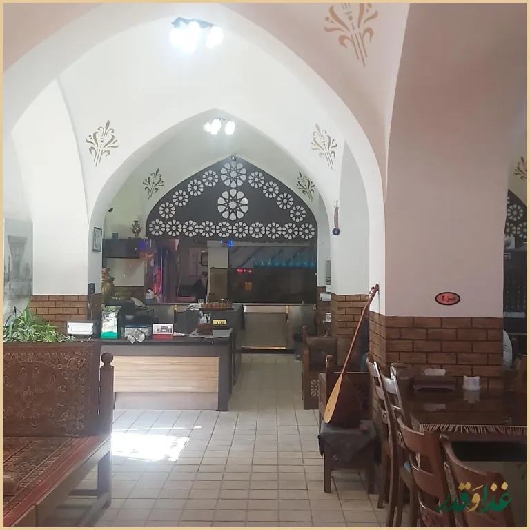 رستوران سنتی شازده اصفهانی