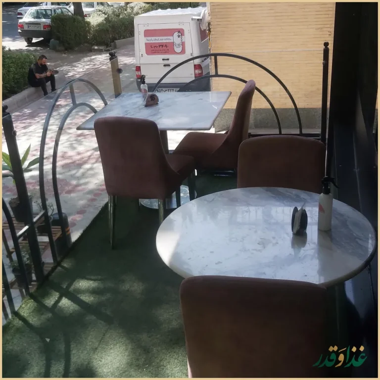 کافه رستوران پاچیرا